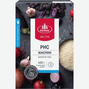 Рис АГРО-АЛЬЯНС Жасмин, в пакетиках, 5х80г