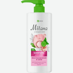 Шампунь GRASS Milana Восстановление и сила с кератином, 1000мл