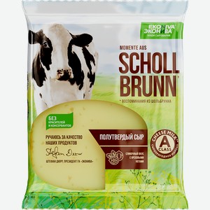 Сыр полутвердый ЭКОНИВА Воспоминания из Шольбрунна Momente aus Schollbrunn 50%, без змж, 200г