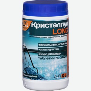 Средство дезинфицирующее для бассейнов КРИСТАЛПУЛ Long, Арт. 030923, 1кг