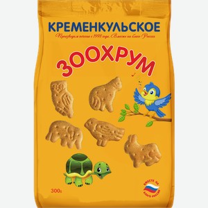 Печенье затяжное КРЕМЕНКУЛЬСКОЕ Зоохрум, 300г