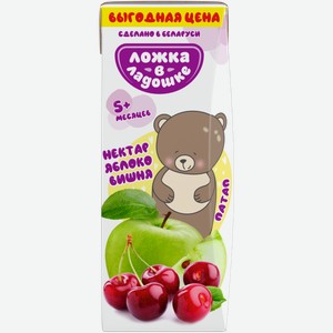 Нектар Ложка в ладошке яблоко-вишня осветленный восстановленный с 5 месяцев 200г