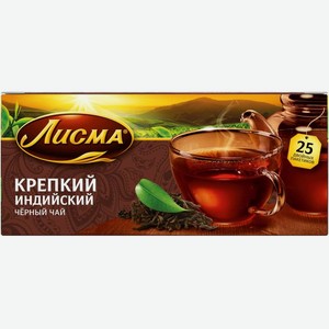 Чай черный Лисма Крепкий 25пак 50г