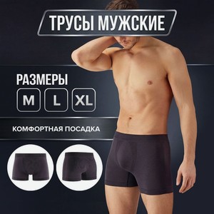 Трусы мужские, TEKSA, в ассортименте