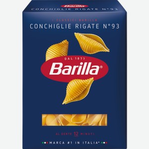 Макароны Barilla Конкилье Ригате 450г