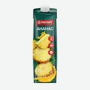Нектар Ананас Магнит 950мл
