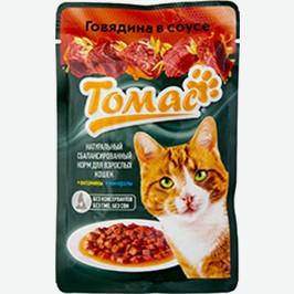 Корм Для Кошек Томас, Кролик, Говядина В Соусе, Пауч, 75 Г