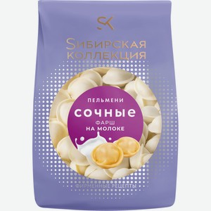 Пельмени СИБИРСКАЯ КОЛЛЕКЦИЯ Сочные с фаршем на молоке, Россия, 700 г