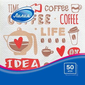 Салфетки бумажные ЛИЛИЯ 24х24 с рисунком 1-сл, Россия, 50 лист