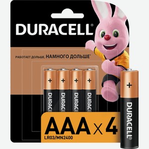 Элемент питания DURACELL AAA (Китай)/, Бельгия, 4 шт