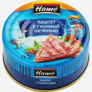 Мясные консервы паштет HAME с гусиной печенью, Россия, 117 г