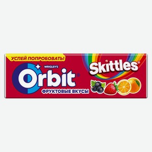 Резинка жевательная Orbit со вкусом Skittles фруктовый микс без сахара, 13,6 г