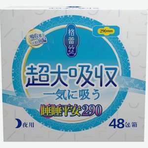 Прокладки GLORY GIRL Super soft ночные, Китай, 8 шт