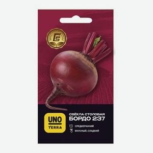 Семена столовой свеклы Бордо 237 Uno Terra 2г