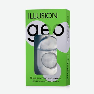 ILLUSION Цветные контактные линзы GEO Diamond grey, -2.50 / 8.6 / 14.2 / 2шт.