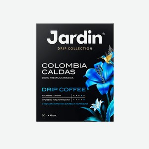 Кофе молотый Jardin Colombia Caldas в дрип-пакетах 6шт