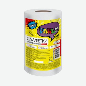 Master FRESH ЭКОНОМ Полотенца в рулоне универсальные спанлейс 200 шт