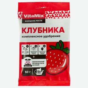 VitaMix - Клубника, 50 г, комплексное удобрение.