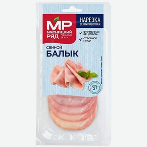 Балык свиной Мясницкий ряд варено-копченый 100г