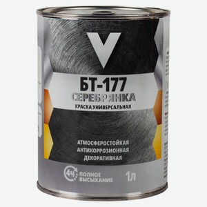 Краска универсальная V БТ-177 серебрянка, 1 л