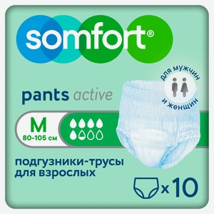 Подгузники-трусы для взрослых Somfort Pants Active normal M, 10 шт