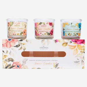 Набор свечей Aroma Harmony Secret Garden, 3х60 г