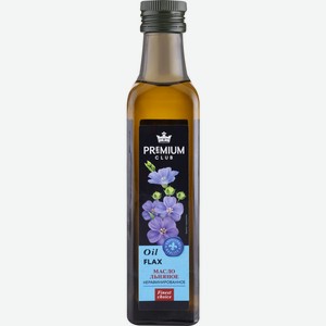 Масло растительное PREMIUM CLUB Льняное нерафинир., Россия, 250 мл