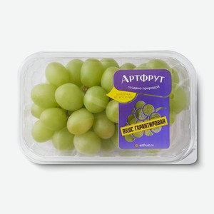Виноград Артфрут белый 500г, 500 г