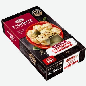 Пельмени У Палыча с говядиной и свининой 450г, 450 г
