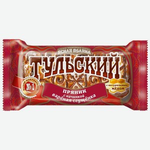 Пряник Ясная поляна Тульский с начинкой Вареная сгущенка 130г, 130 г