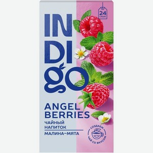 Напиток чайный Indigo Angel Berries Малина-Мята 24*1.5г, 36 г