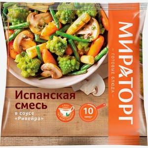 Смесь МИРАТОРГ Vитамин Испанская в соусе Ривейра, Россия, 400 г