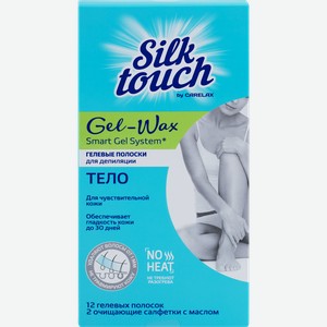 Полоски восковые для депиляции CARELAX Silk Touch, 12шт