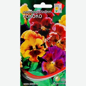 Семена ДОМ СЕМЯН Анютины глазки Рококо, 0,1г