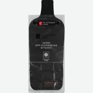Чехол для охлаждения бутылки PLATINUM CHOICE, Арт. EH07-9257