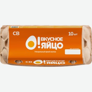 Яйцо куриное О!ЯЙЦО СВ столовое, 10шт