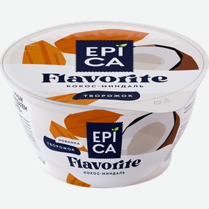 Десерт творожный EPICA Flavorite с кокосом и миндалем 8,9%, без змж, 130г