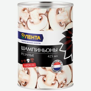 Шампиньоны ЛЕНТА резаные, Китай, 425 мл