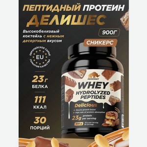 Протеин Whey Делишес Prime Kraft Шоколадно-ореховый батончик