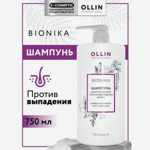 Шампунь Ollin против выпадения волос 750 мл 1 шт.