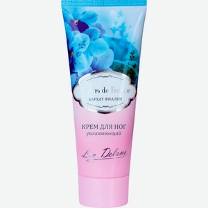 Крем для ног LIV DELANO Бархат фиалки, Fleurs de France, увлажняющий, Беларусь, 75 г
