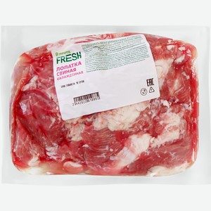 Лопатка ЛЕНТА FRESH свиная б/к охл в/у вес, Россия