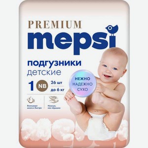 Подгузники Mepsi Premium 1 (0-6кг) 26 шт.