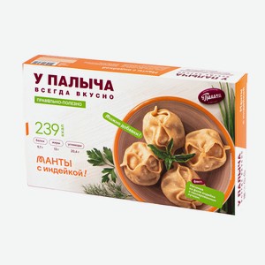 Манты с индейкой 440 г