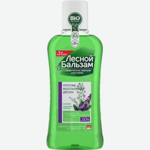 Ополаскиватель для десен ЛЕСНОЙ БАЛЬЗАМ С маслом кедровых орешков и экстр шалфея на отваре трав, Россия, 400 мл