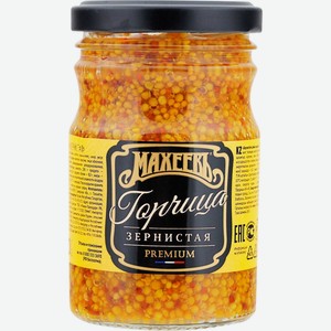Горчица МАХЕЕВЪ Зернистая ТВИСТ, Россия, 190 г