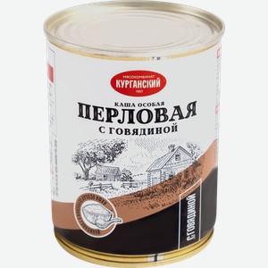Каша Курганский МК Стандарт Перловая с говядиной 340г