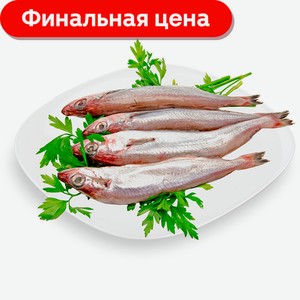 Путассу Моя Цена неразделанный 800г