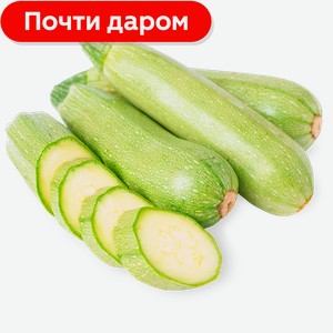Кабачки 1кг 800 г