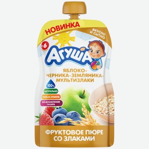 Детское питание пюре АГУША Яблоко-Черника-Земляника-Злаки, Россия, 90 г